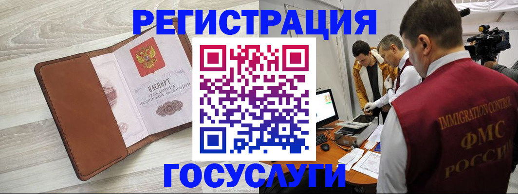 прописка от собственника в Елабуге