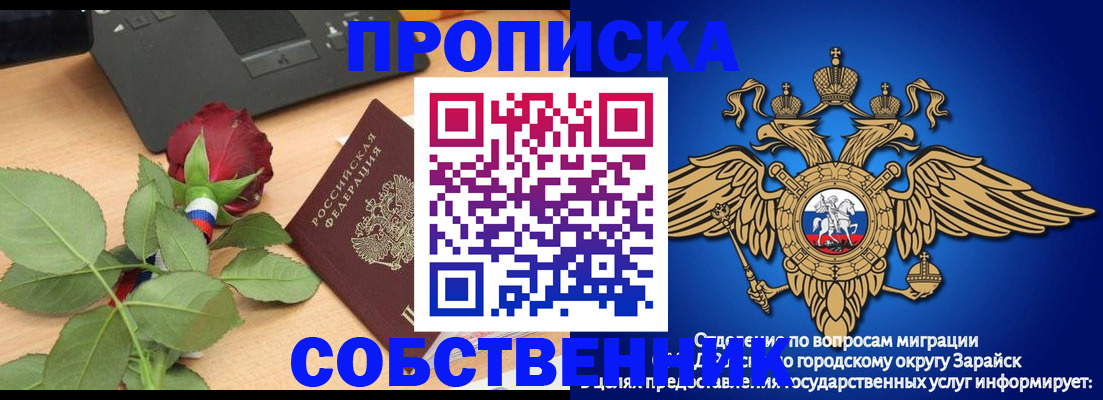 прописка для военкомата в Елабуге